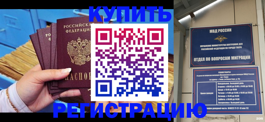 найти адрес прописки в Волжске